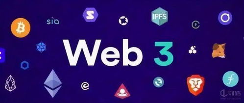 web3.0和派币有关系吗