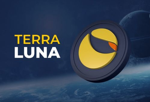 Luna Classic平台的技术特点有哪些？