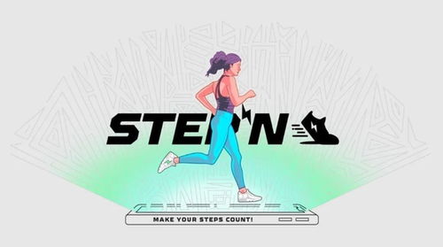 剖析 Web3 创业的艰难：近距离了解 STEPN 的困境与挑战