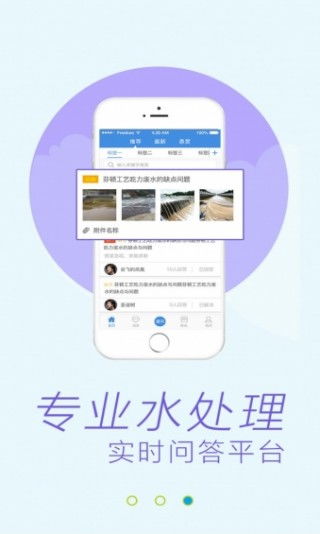 清啦app