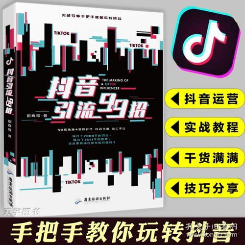 南通爆款短视频运营,南通爆款短视频运营  第2张