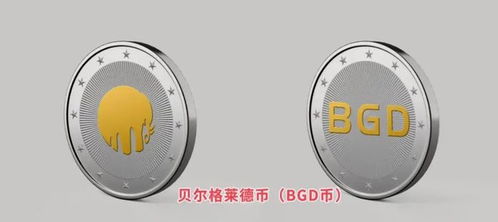中国唯一合法虚拟货币——央行数字货币DCEP详解