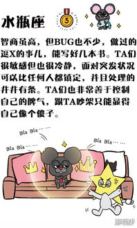 奇MEOW恋恋视频官方
漫画 十二恋恋视频官方
中的6精和6傻 漫客栈 