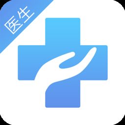 东台市互联网医院app