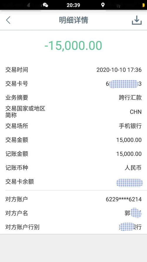 正定公安破获一起信息网络犯罪案，一嫌疑人落网