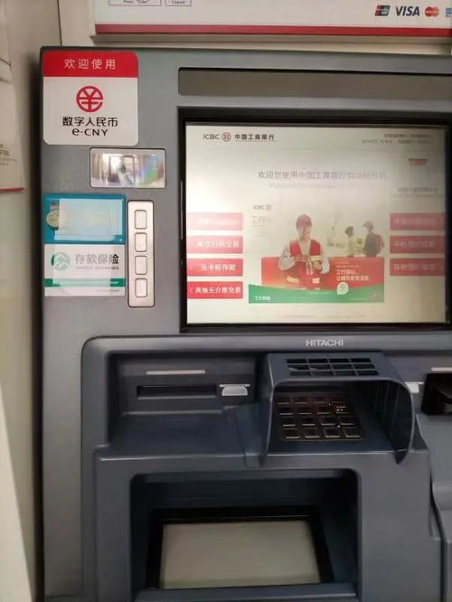 ATM是什么数字货币