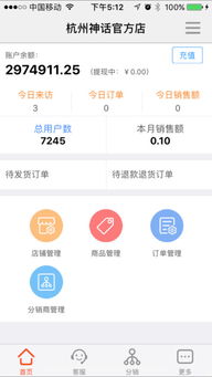 好业宝app