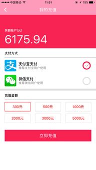 九州聚返app