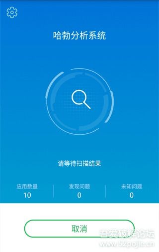 调测工具app