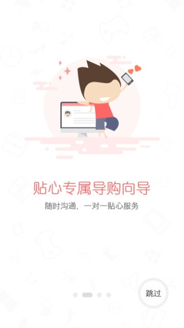 益众后勤app