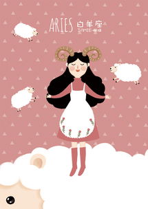 怎么画白羊座人形，画白羊座少女/怎么画白羊座人形，画白羊座少女-我的网站
