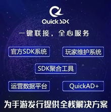 USDT的SDK是什么？