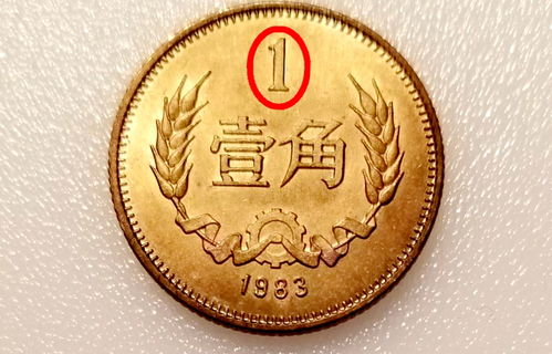 1GOLD币怎么出售