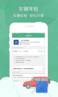 绿邮付app