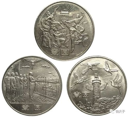 四大名山纪念币的发行