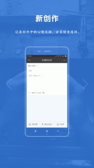 Ego管家app