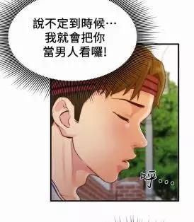 朋友的姐姐韩国漫画 - 搜狗图片搜索