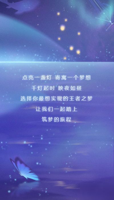 无限暖暖星河路远怎么样,星河路远一览