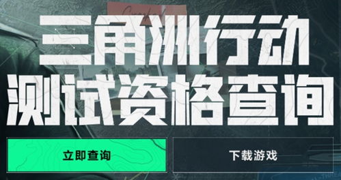 三角洲行动破产解决方法一览,三角洲行动破产如何解决的