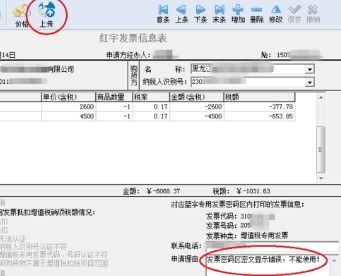 如何在防伪税控系统查找一年内开出给某一个公司的发票统计表？