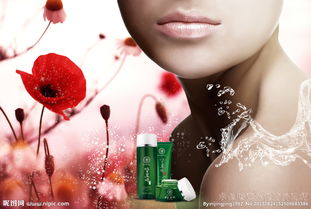 淘宝化妆品广告图片 