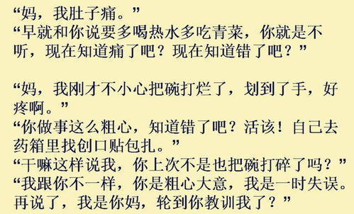 为什么我不能和别人说心里话，明明很想说，就是说不出口！