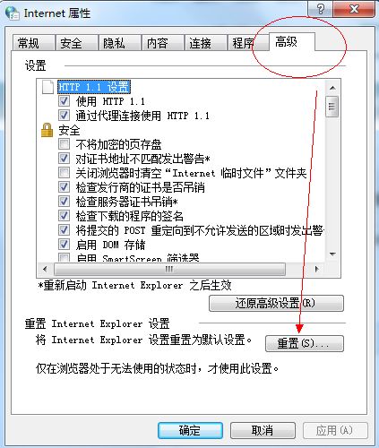 不知道怎么回事空间回复字体是乱七八糟的看不懂 在相册里也是一样 