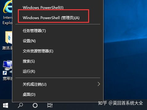 win10如何重置winsock目录