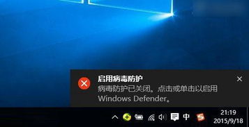 win10如何额进dos