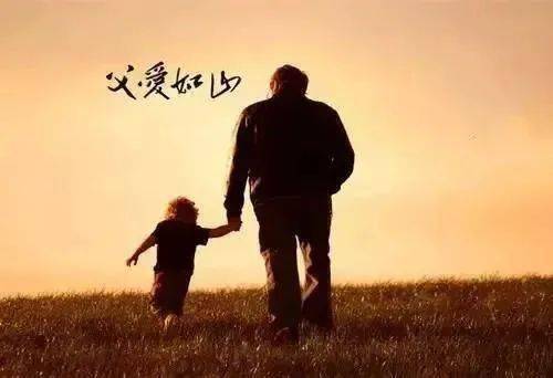 世界上最好的人是爸爸，最孤独的人也是爸爸(世界上最好的人是爸爸,最孤独的人也是爸爸英语)