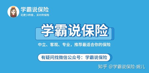 大家人寿保险产品超惠保靠谱吗,有哪些优点和缺点,该不该买 