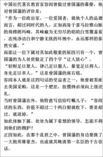 你一生的运气,就藏在这四个字里 