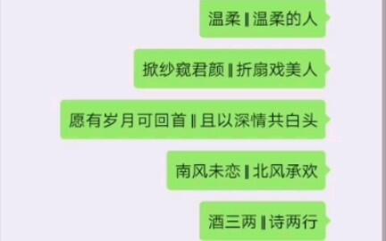 古风简洁情侣昵称,容华谢后,君临天下