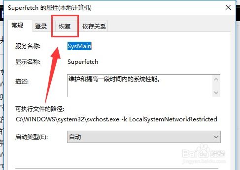 win101703设置卡顿