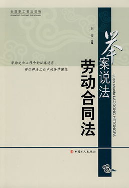 工程合同工伤保险条例工程合同中的工伤怎么写