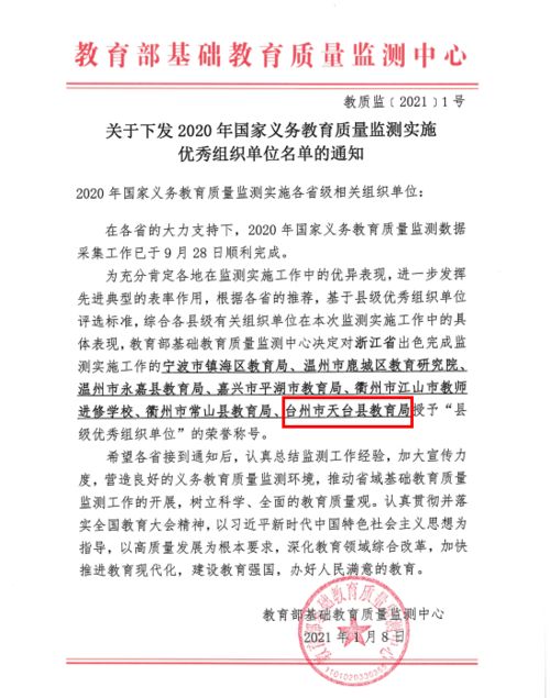 国家减九年义务教育的学费，对民村和有因难的人有什么帮助？