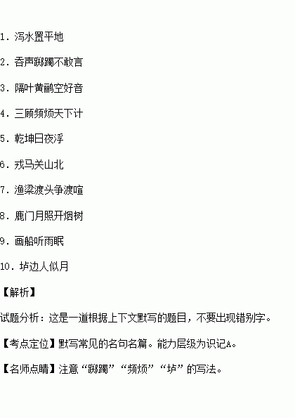 用古老的时钟造句子,钟造句一年级最简单？