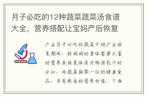 胎教故事30个必读（胎教故事30个必读书目）