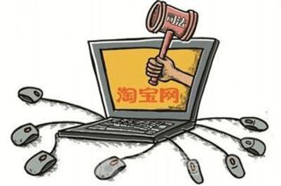 法院拍卖的房子拍卖成功买受人不来办手续怎么办