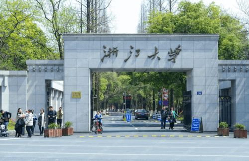 这4所大学 实力坑人 ,都在浙江省,毕业证几乎没有含金量