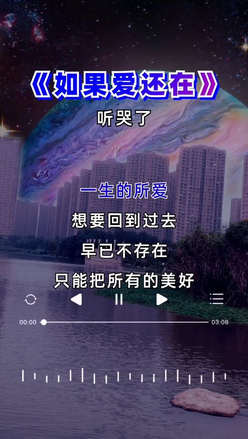 励志开场音乐活跃气氛-适合教师节活动开场的音乐？