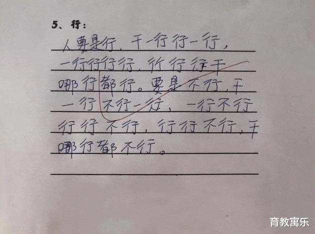 引子引申造句-引字的组词有什么？