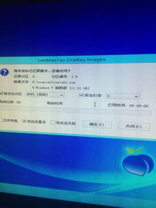 安装了win10多一个g盘win7