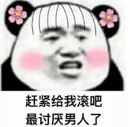 老公给你起的微信备注名是啥 秃驴 又是什么鬼