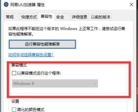 win10看个老是死机怎么办