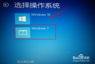 电脑总自动切出win10