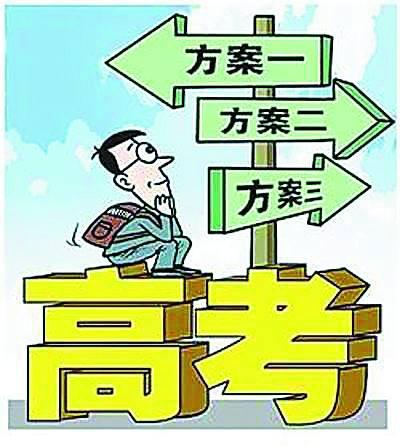 多方强烈建议,高考英语要取消 教育改革何时见效