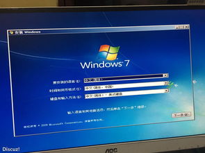 win10安装u盘卡住