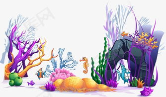 卡通手绘海底珊瑚素材图片免费下载 高清装饰图案psd 千库网 图片编号1184580 