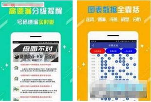 500万彩票的app下载-科技应用为公益筹款开启新模式